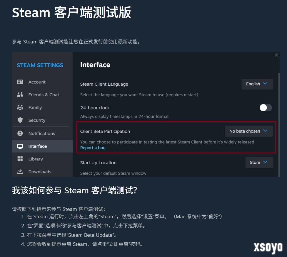 更宽更快还可插入视频！ Steam客户端测试版更新
