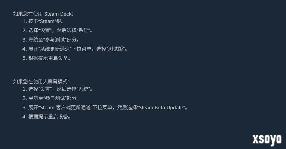 更宽更快还可插入视频！ Steam客户端测试版更新