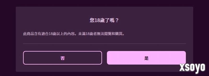任天堂官网一游戏页外链可直通成人网站 网友们震惊了