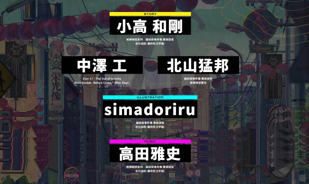 《弹丸论破》没有新作，但它的身影又无处不在