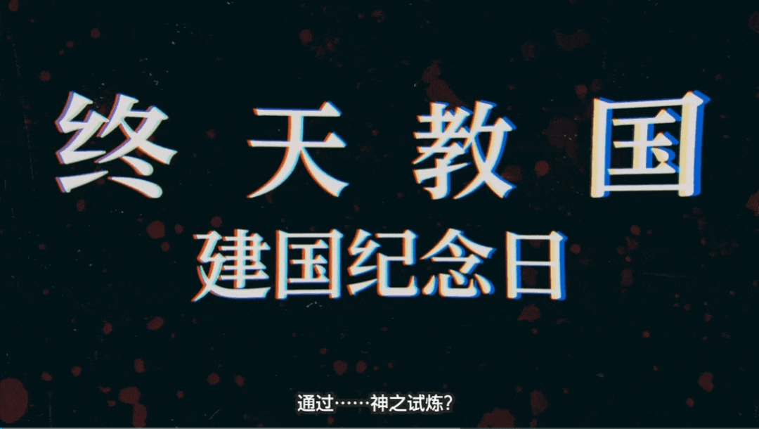 《弹丸论破》没有新作，但它的身影又无处不在