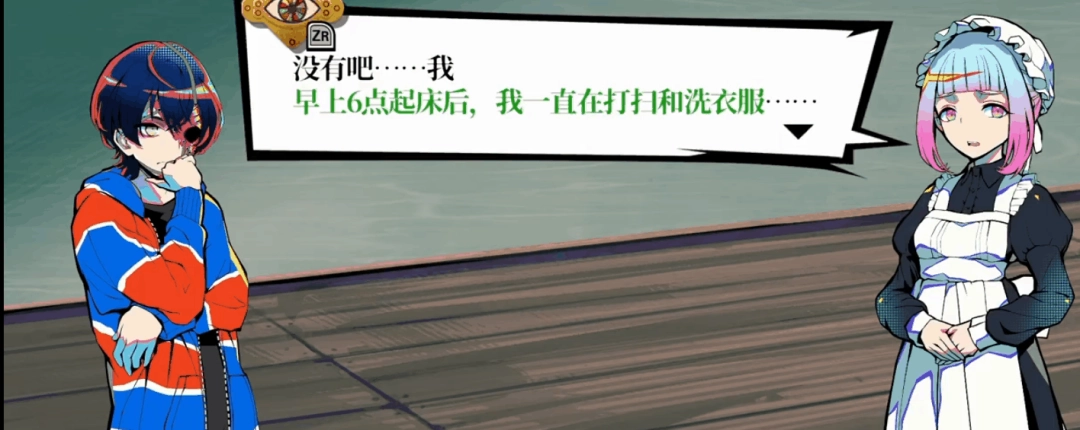 《弹丸论破》没有新作，但它的身影又无处不在