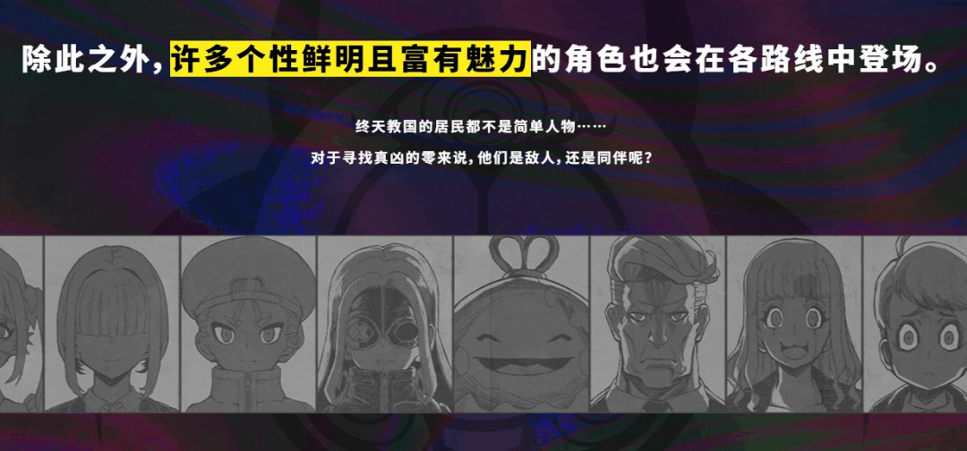 《弹丸论破》没有新作，但它的身影又无处不在