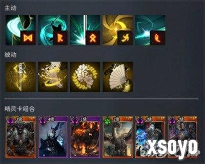 零度曙光长剑流派怎么玩 长剑流派玩法介绍