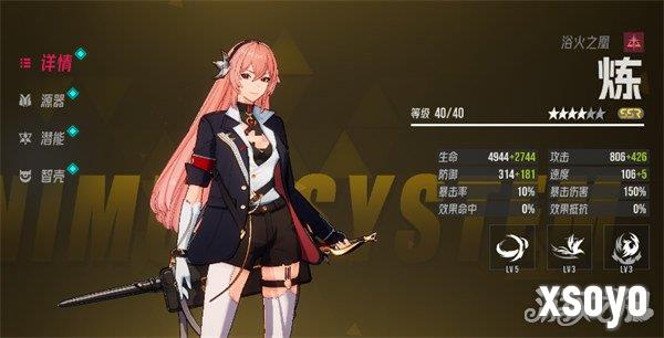 伊瑟平民玩家怎么玩 零氪玩家玩法攻略