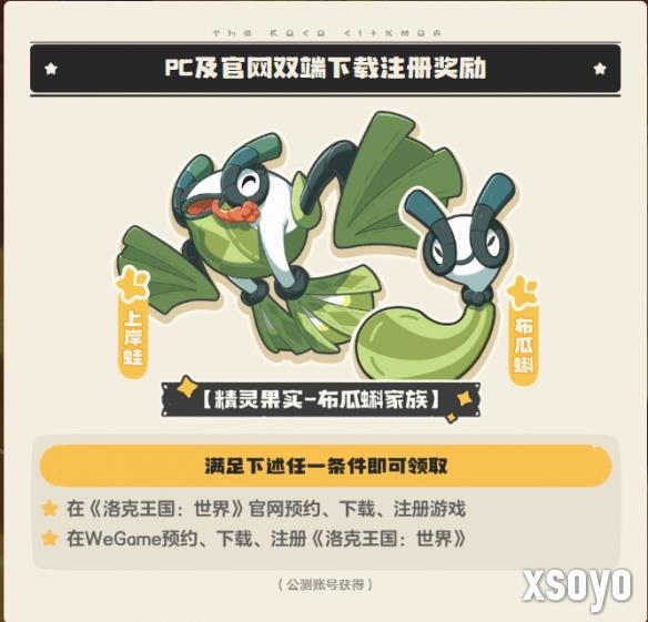 新手游网2