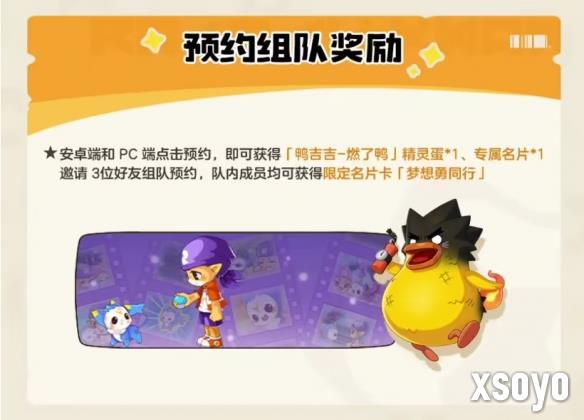 新手游网3