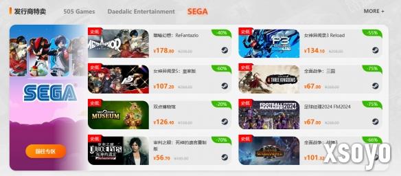 新手游网6