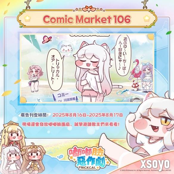新手游网2