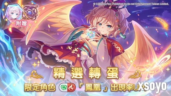 <a href=http://www.xsoyo.com/ target=_blank class=infotextkey>新手游网</a>1