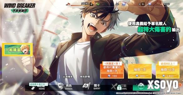 新手游网2