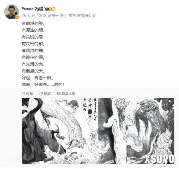 新手游网2