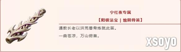<a href=http://www.xsoyo.com/ target=_blank class=infotextkey>新手游网</a>1