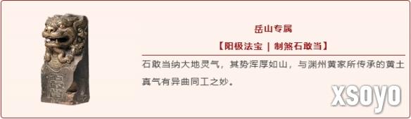 新手游网2