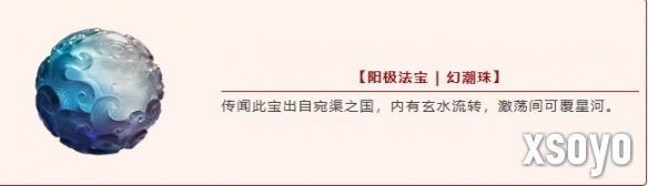 新手游网6