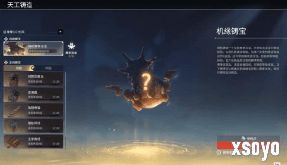 新手游网10