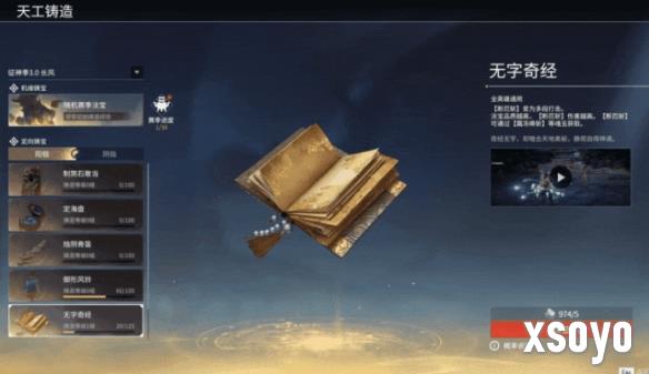 新手游网11