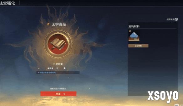 新手游网13