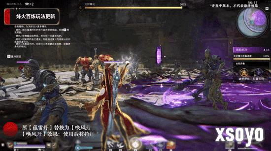 新手游网17