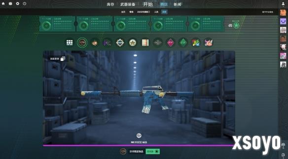 新手游网3