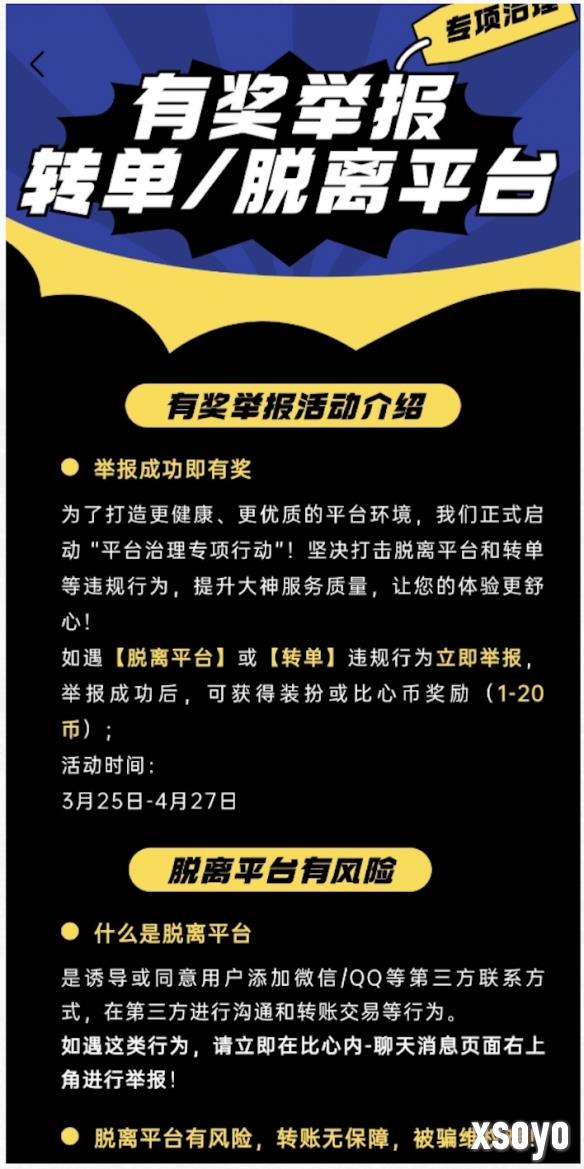 新手游网2