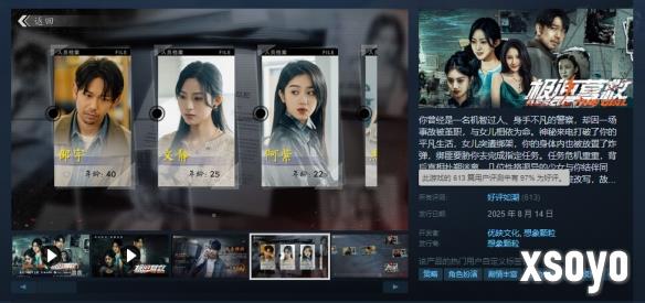 毛骗团队再显神通 影游《极速营救》Steam好评如潮！