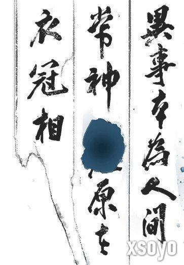 新手游网2
