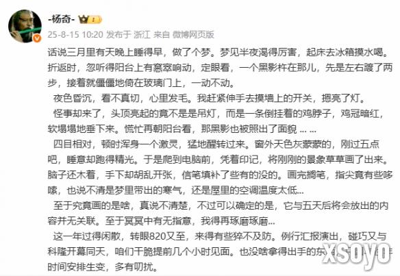 新手游网2