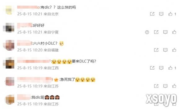 新手游网4