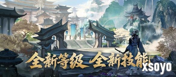 新手游网2