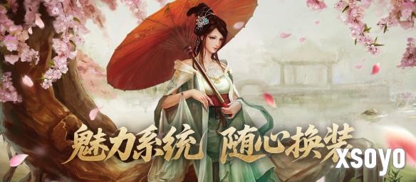 新手游网4