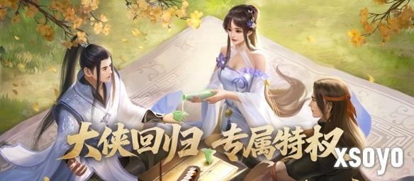 新手游网5