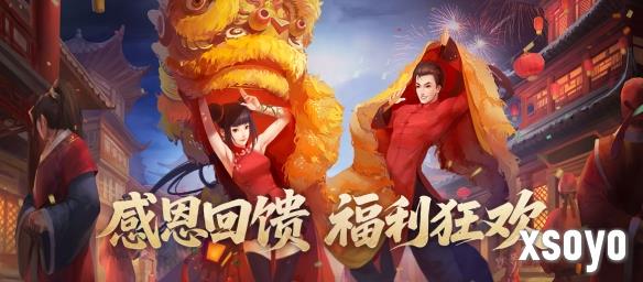 新手游网6