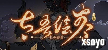 新手游网2