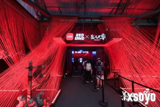 《影之刃零》超大规模展台亮相2025科隆游戏展