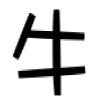 《大牛电脑监控专家》最新版