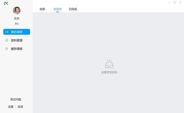 乐学