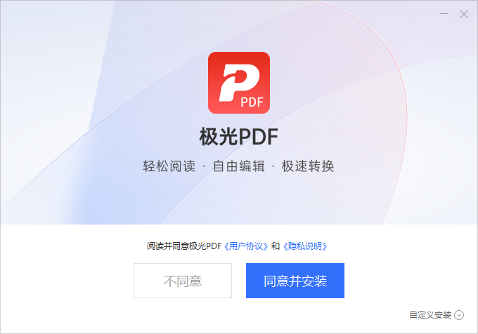 极光PDF2024.3.26.909
