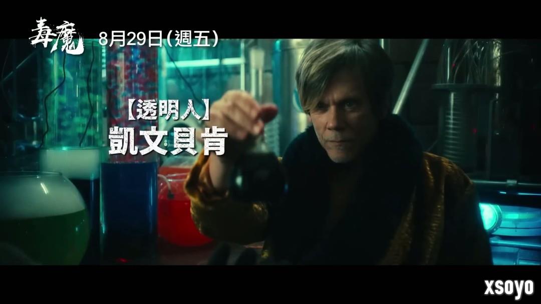 经典邪典电影《毒魔复仇》翻拍 新中文预告发布