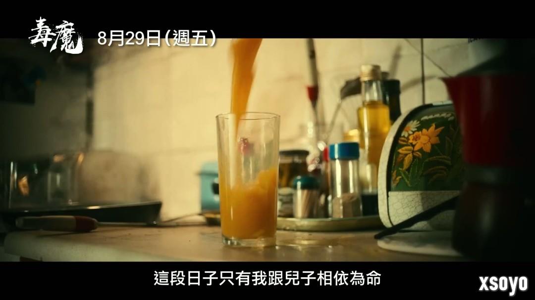 经典邪典电影《毒魔复仇》翻拍 新中文预告发布