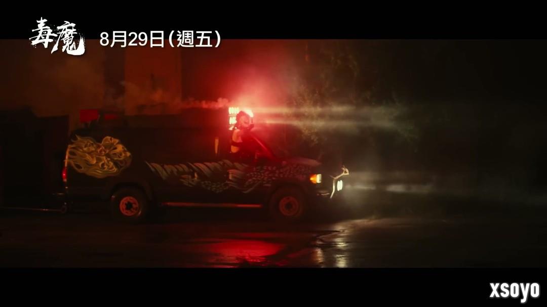 经典邪典电影《毒魔复仇》翻拍 新中文预告发布