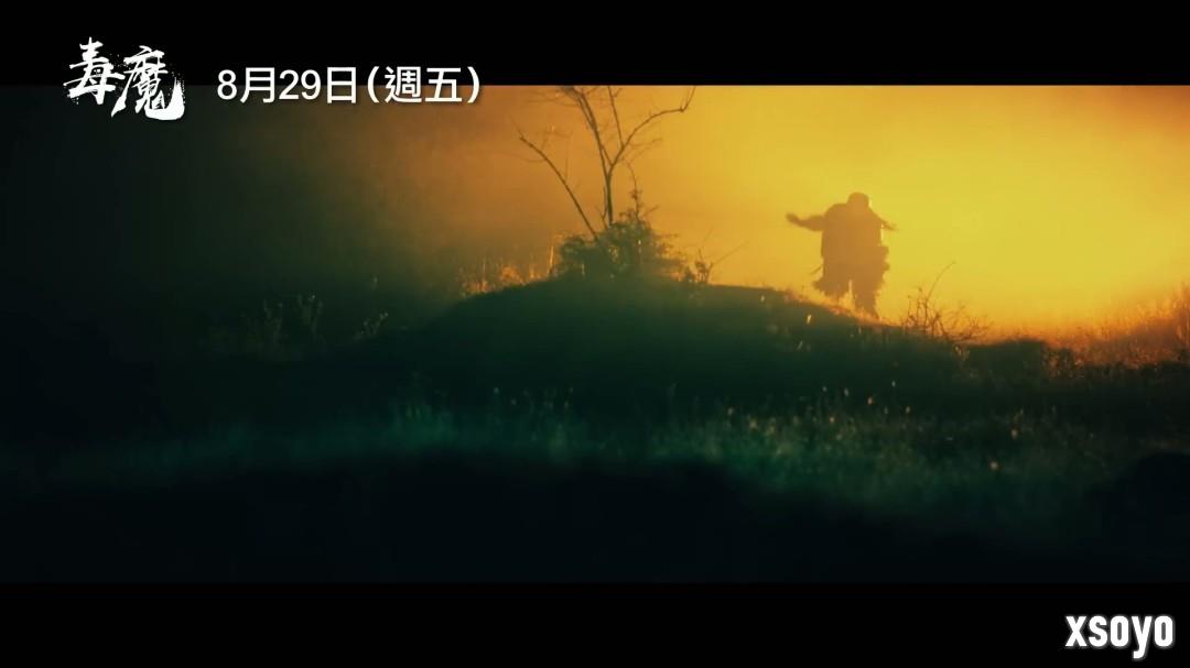 经典邪典电影《毒魔复仇》翻拍 新中文预告发布