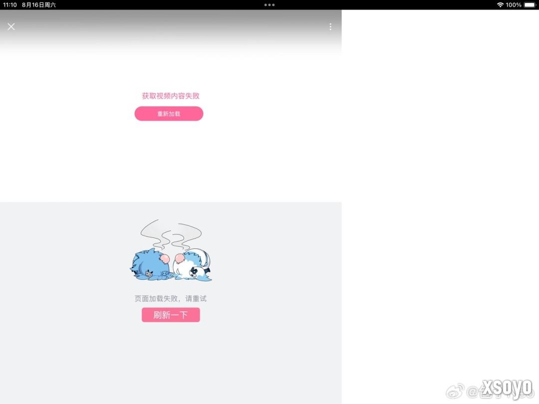 《凡人修仙传》韩立结婴热度太高：B站都被挤崩了