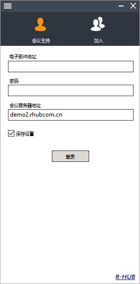 TurboMeetingv7.0