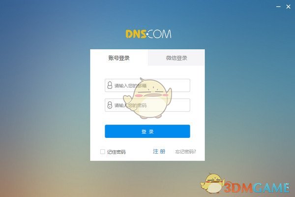 dnscomv1.31
