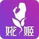 婲姬变声器