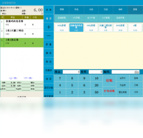 巨为云店1.0