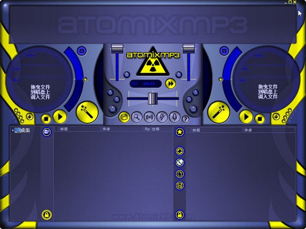 Atomixmp3v2.3