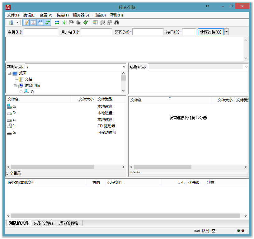 FileZilla3.56.0