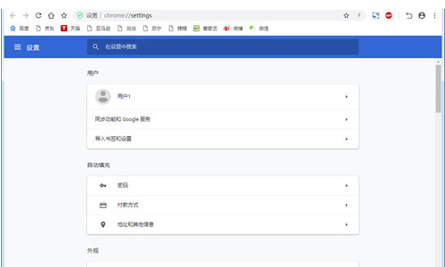 云起浏览器v1.0.0.11